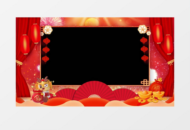 2024龙年春节拜年新年祝福AE视频模板