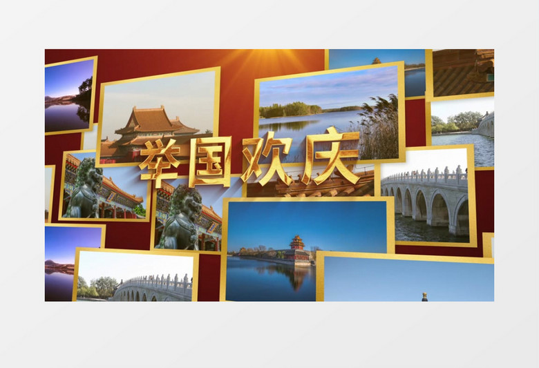 红色国庆74周年图文照片墙汇聚AE模板