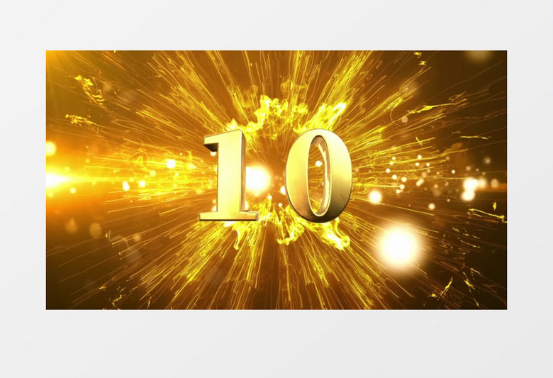 金色年会倒计时开场AE模板