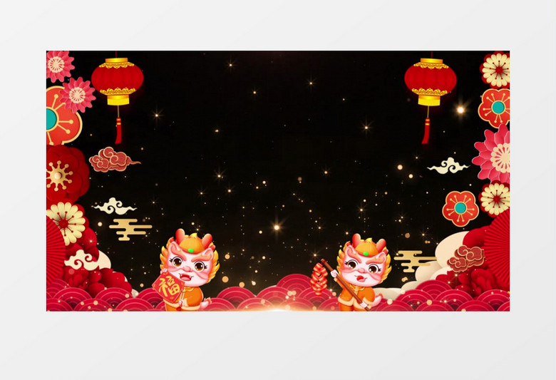 中国风大气龙年元素春节拜年边框背景