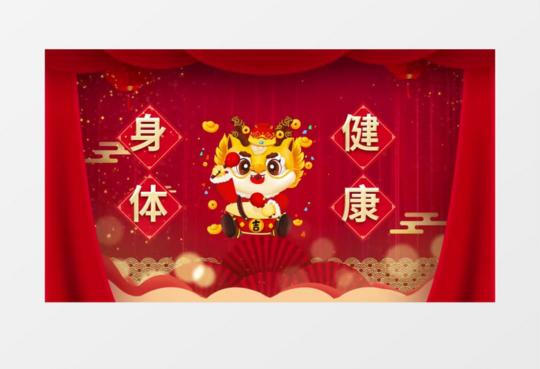 清新喜庆新年祝福片头展示pr模板