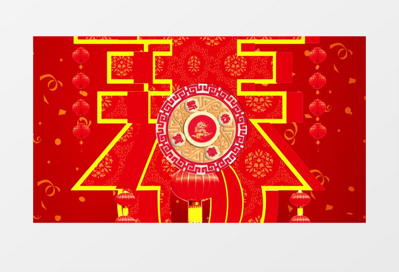 龙年春节卷轴打开新年祝福新春片头视频AE模板