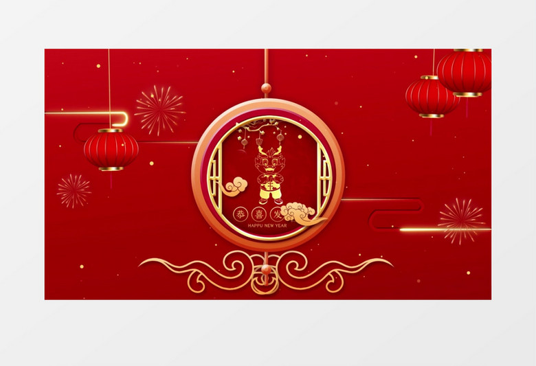 红色立体喜庆中国风龙年2024舞台背景ae模板