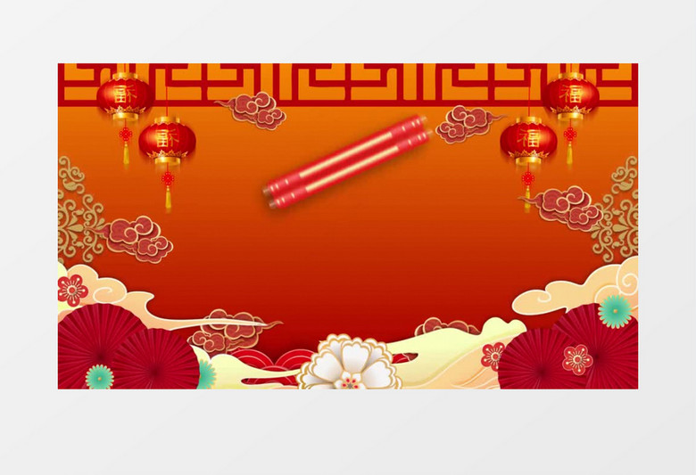 中国风国潮风元宵节祝福拜年视频框AE模板
