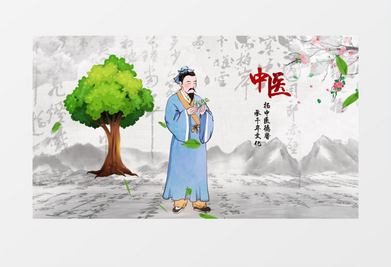 中国风中医古风宣传片头ae模板