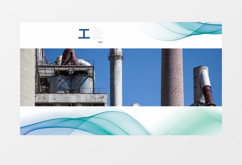 简洁明亮多图分屏图文展示AE模板