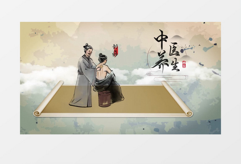 中国风水墨中医文化图文宣传AE模板