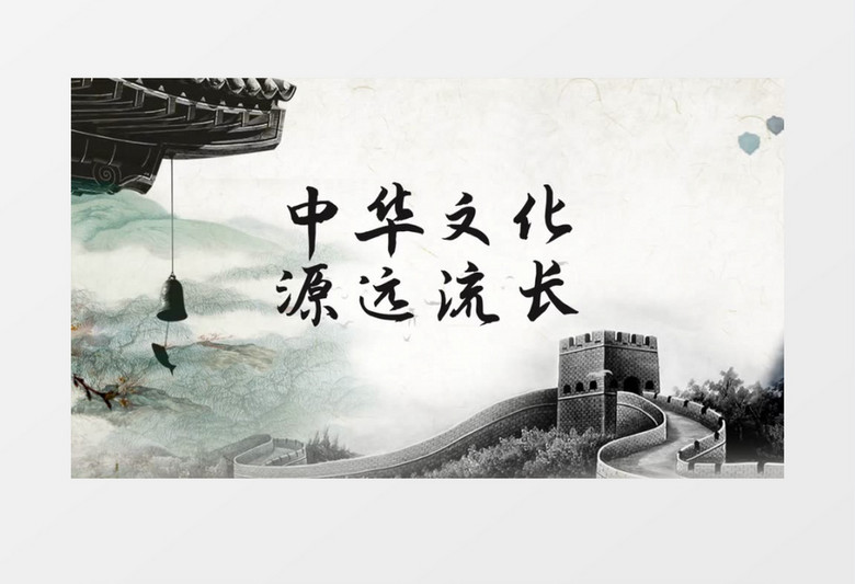 中国风中华文化源远流长片头AE模板