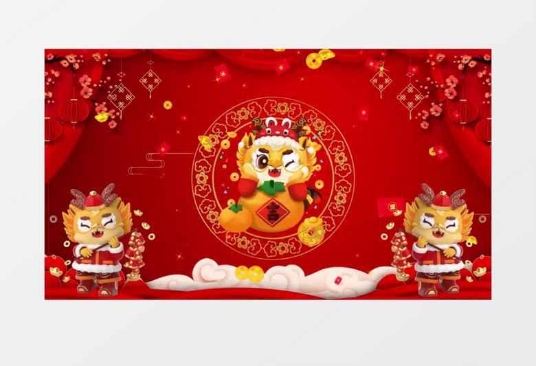 红色喜庆2024龙年大吉节日宣传展示AE模板