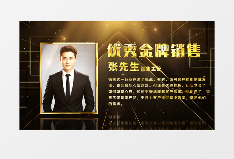 大气震撼黑金2024颁奖典礼开场AE模板