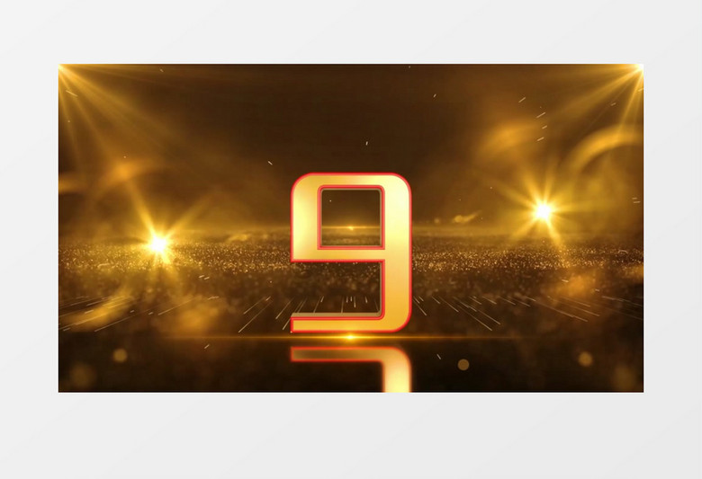 2024震撼金色10秒倒计时爆炸视频背景