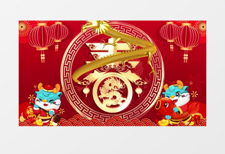 喜庆2024龙年春节祝福开场AE模板