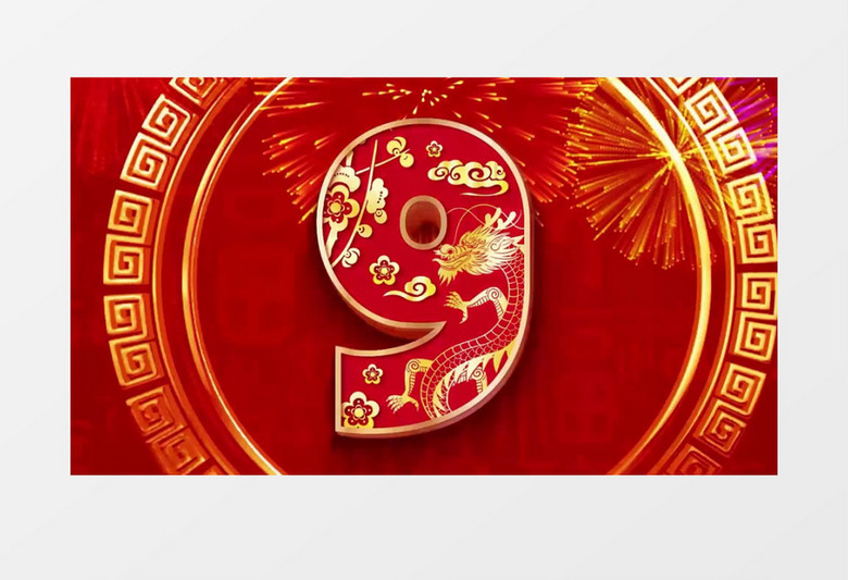 红色喜庆龙年大吉春节倒计时会声会影模板