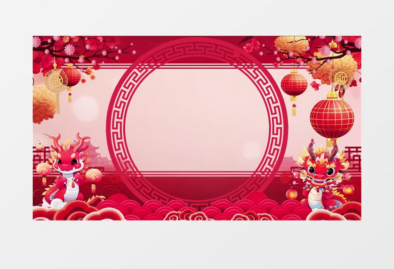 中国风传统节日舞台背景视频