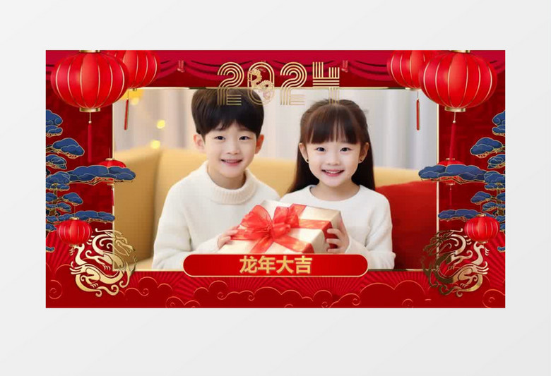 喜庆中国风国潮龙年2024年企业拜年祝福片头会声会影模板