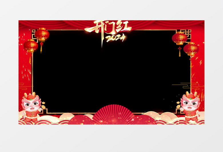 喜庆大气红色背景金色龙年春节边框后期素材