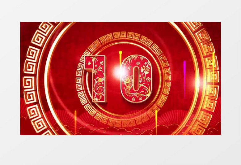 2024红色喜庆龙年大吉春节倒计时会声会影模板