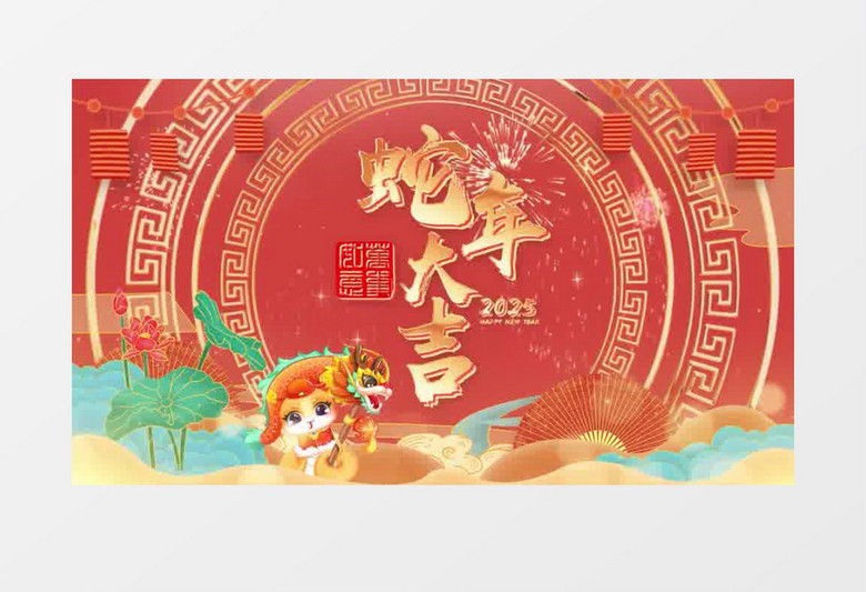 大气喜庆10秒新年倒计时蛇年开场片头pr模板