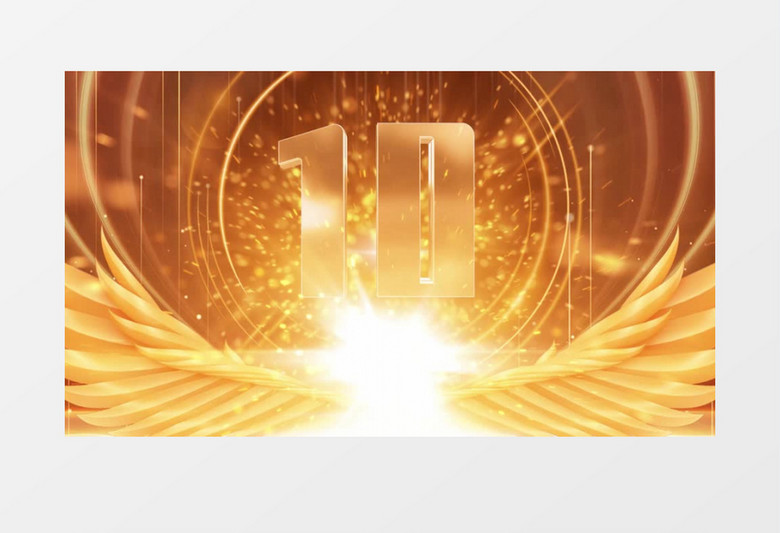 大气震撼2025企业年会盛典10秒倒计时开场片头pr模板