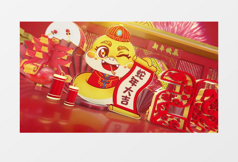 大气三维E3D蛇年大吉新年片头AE模板