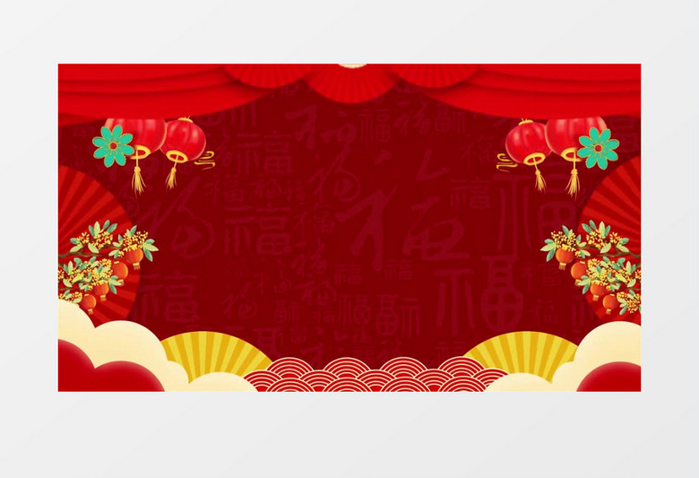 喜庆红色春节开场背景视频