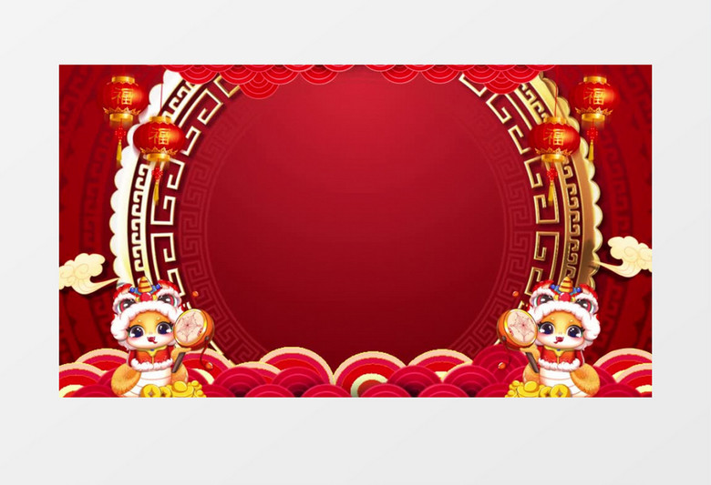 蛇年春节元旦晚会舞台背景视频