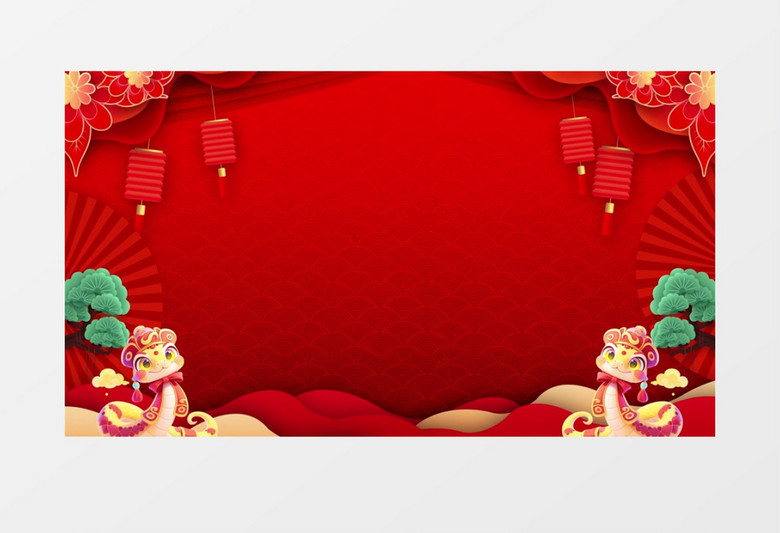 蛇年喜庆春节开场视频背景