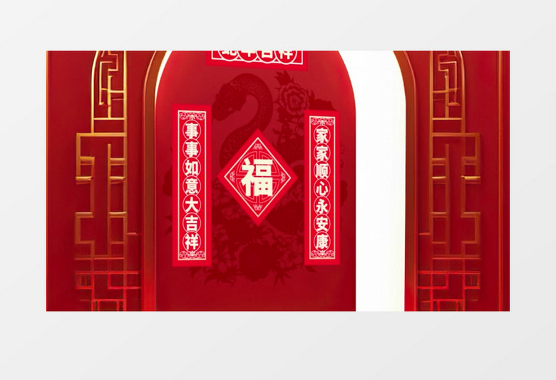 喜庆2025新年开门红春节蛇年开场片头AE模板