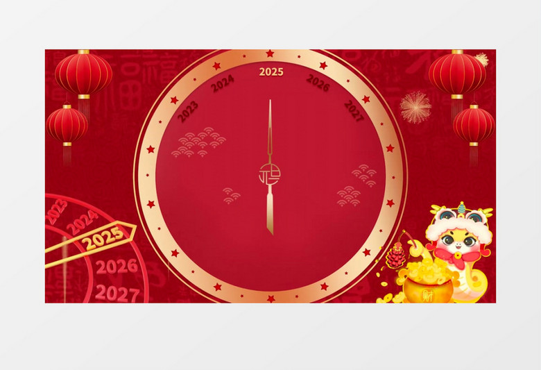 蛇年新春晚会舞台背景视频