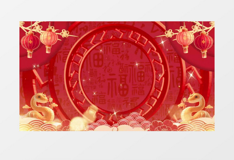 喜庆新年2025蛇年春节联欢晚会视频背景