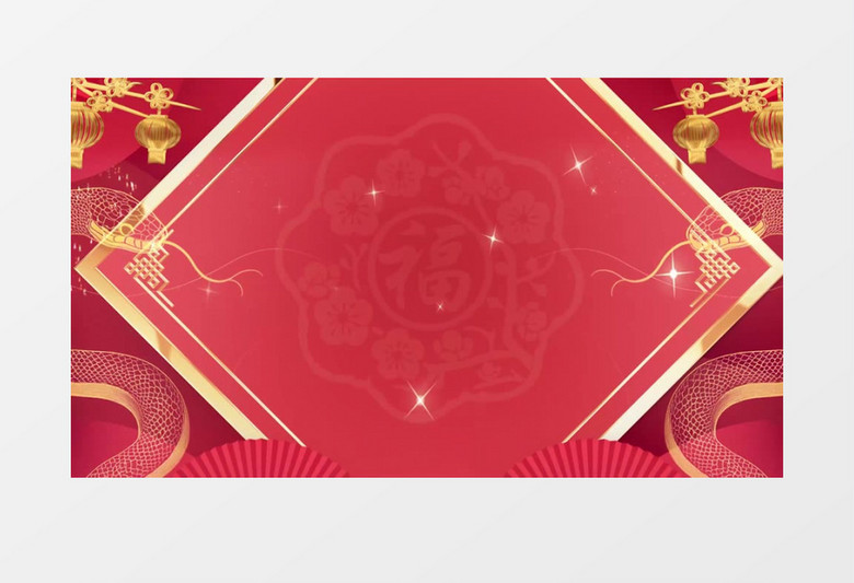 大气喜庆剪纸风新年蛇年春节新年背景视频