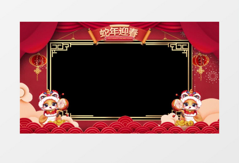 2025喜庆蛇年春节拜年祝福边框后期素材