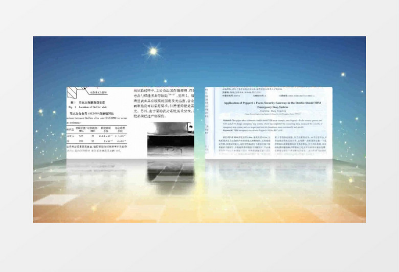 简约科技粒子大气企业专利证书AE视频模板