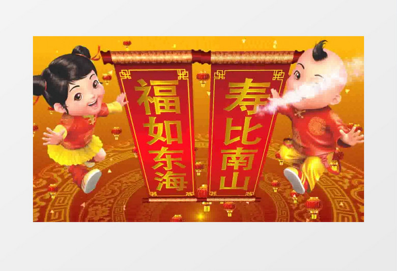 中国风长辈八十大寿生日祝寿AE视频模板