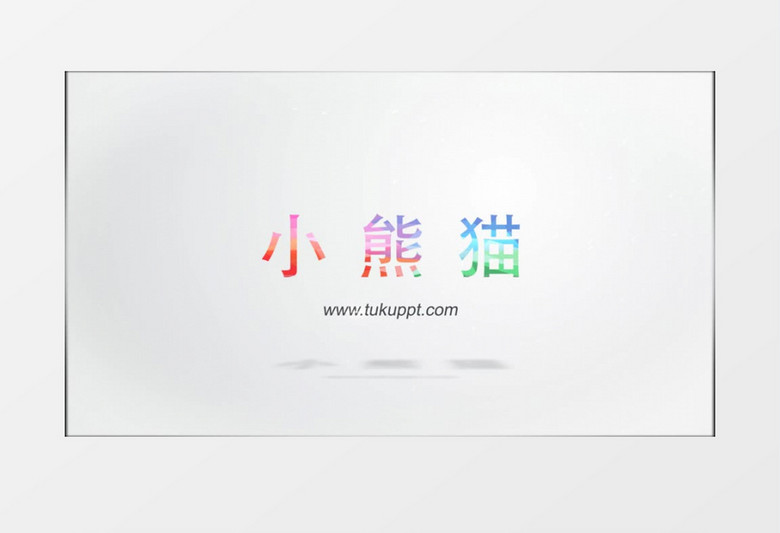 流体烟雾水墨风中国风揭示logoAE模板