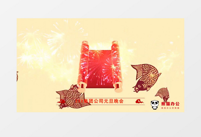 2019猪年元旦企业拜年祝福AE视频模板