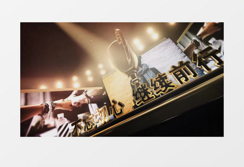 红毯金色舞台效果颁奖典礼开场AE模板