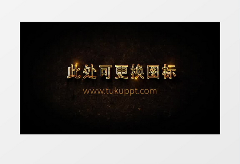 宣传片片头片尾logo展示AE视频模板