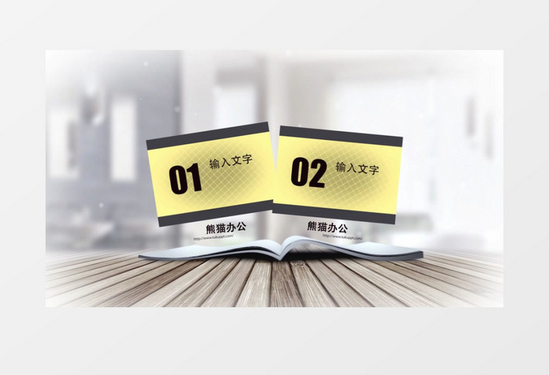 简约小清新翻书展示名片片头ae模板