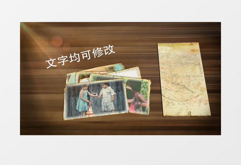 地图旅游图片展示AE视频模板