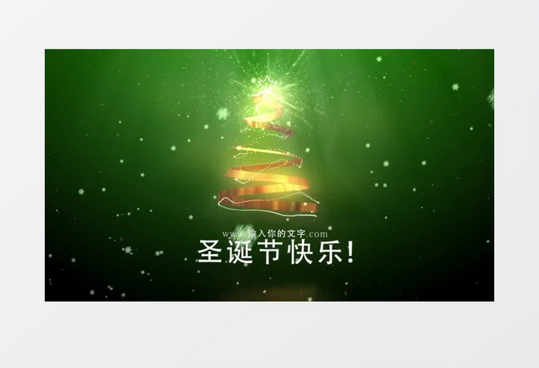 飘落雪花中炫美的圣诞树勾勒动画AE视频模板