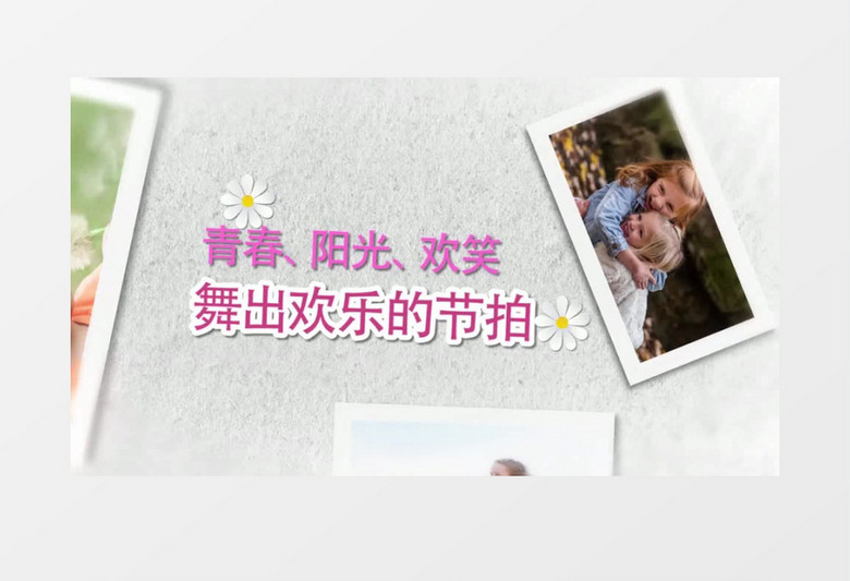 清新花朵装饰儿童成长纪念册AE视频模板