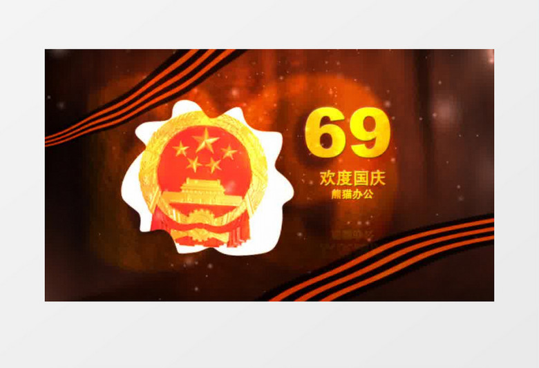 欢度国庆党政类宣传片头AE视频模板