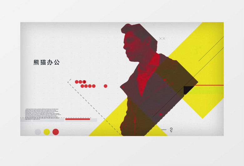 红白抠像人物标题排版栏目包装AE视频模板