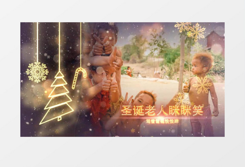 金色闪耀风格圣诞节送祝福AE视频