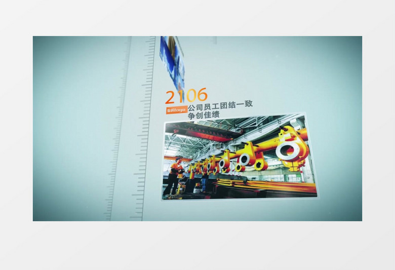 最新公司企业发展历程时间线动画AE模板