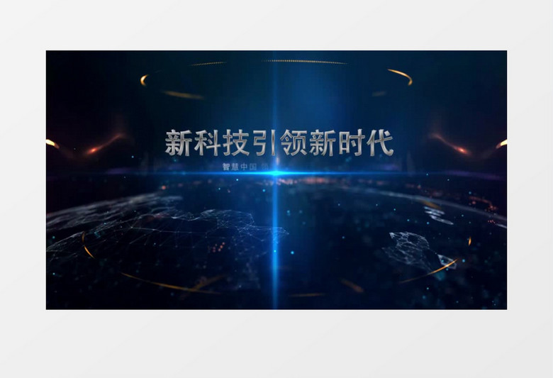蓝色科技感片头落版AE模板