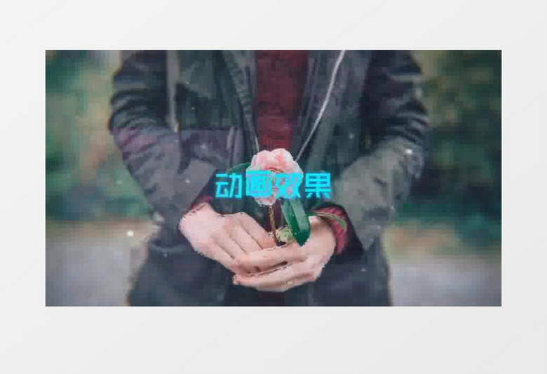 模拟像素分层动画快节奏图文片头AE模板