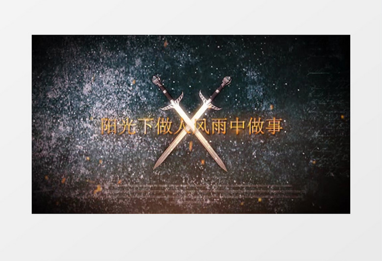 古代战场主题企业年会晚会励志片头AE模板