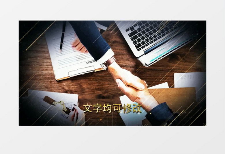 开场片头颁奖典礼预告片头AE模板